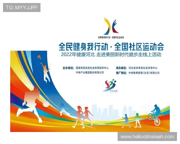 GMT8体育：引领中国体育新潮流的专业平台与社区