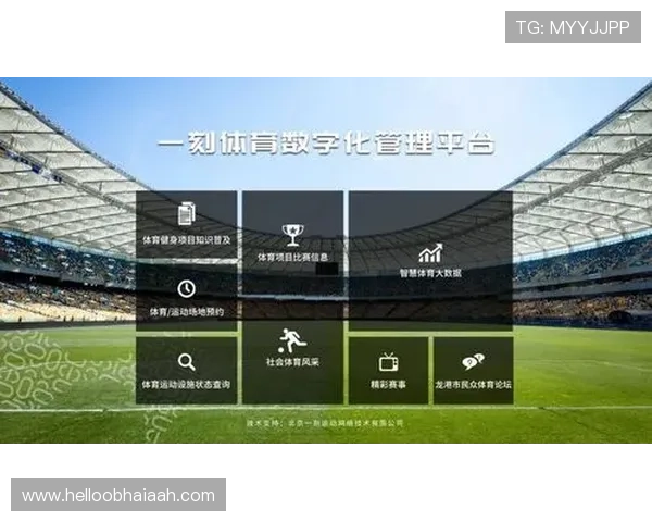 le投体育：结合大数据技术优化体育投资策略的实用方法