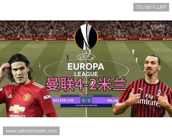 乐投letou米兰:米兰足球的历史传承与未来发展方向深度探讨 乐投letou米兰:米兰足球的历史传承与未来发展方向深度探讨