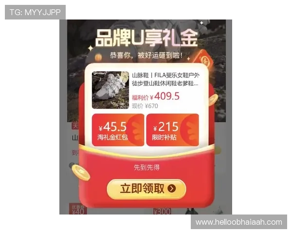乐投体育下载最新优惠活动，注册即享丰富体育奖励礼包