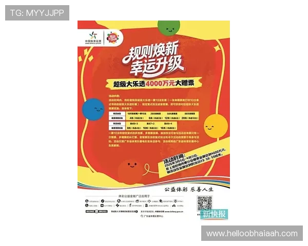 乐投在线官网最新优惠政策解析，助你轻松赢取更多彩金奖励