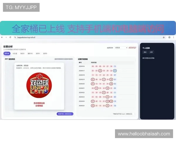 乐投体育网址最新更新,获取乐投体育官方平台的最新入口信息 乐投体育网址最新更新,获取乐投体育官方平台的最新入口信息
